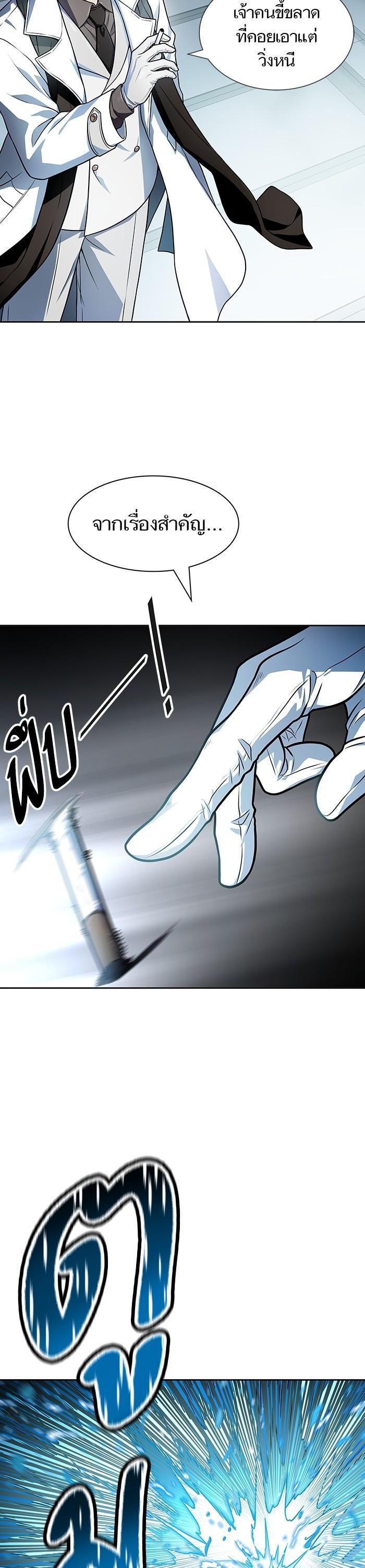 Manga-lc-com อ่านมังงะ อ่านการ์ตูน ออนไลน์ ฟรี Tower of God ทาวเวอร์ออฟก๊อด หอคอยเทพเจ้า ตอนที่ 1 2 3 4 5 6 7 8 9 10 11 12 13 14 ฟรี ไม่มีโฆษณา Manga-lc - อ่าน มังงะ อ่าน การ์ตูน ออนไลน์ อ่านมังงะ ฟรี