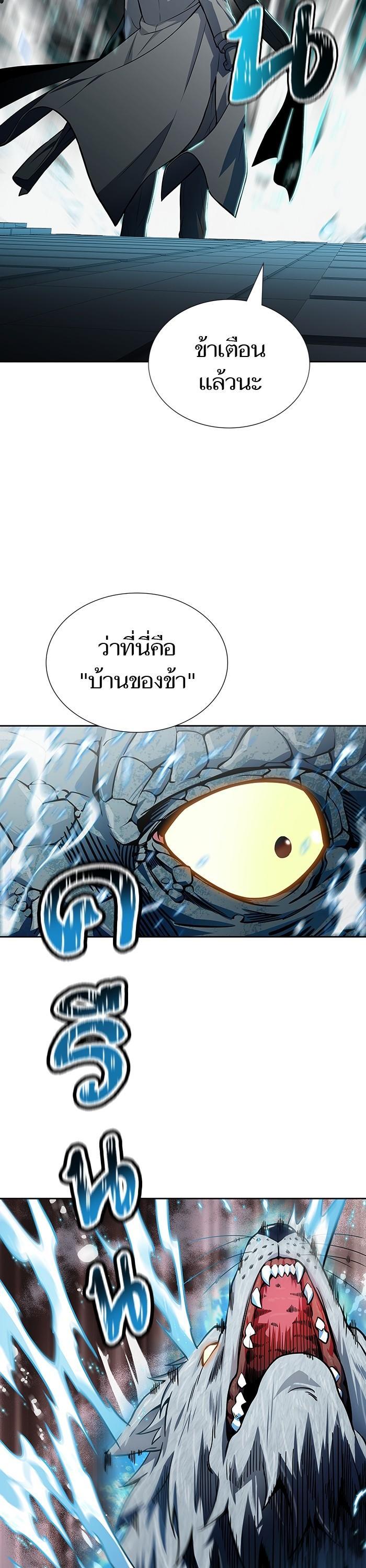 Manga-lc-com อ่านมังงะ อ่านการ์ตูน ออนไลน์ ฟรี Tower of God ทาวเวอร์ออฟก๊อด หอคอยเทพเจ้า ตอนที่ 1 2 3 4 5 6 7 8 9 10 11 12 13 14 ฟรี ไม่มีโฆษณา Manga-lc - อ่าน มังงะ อ่าน การ์ตูน ออนไลน์ อ่านมังงะ ฟรี