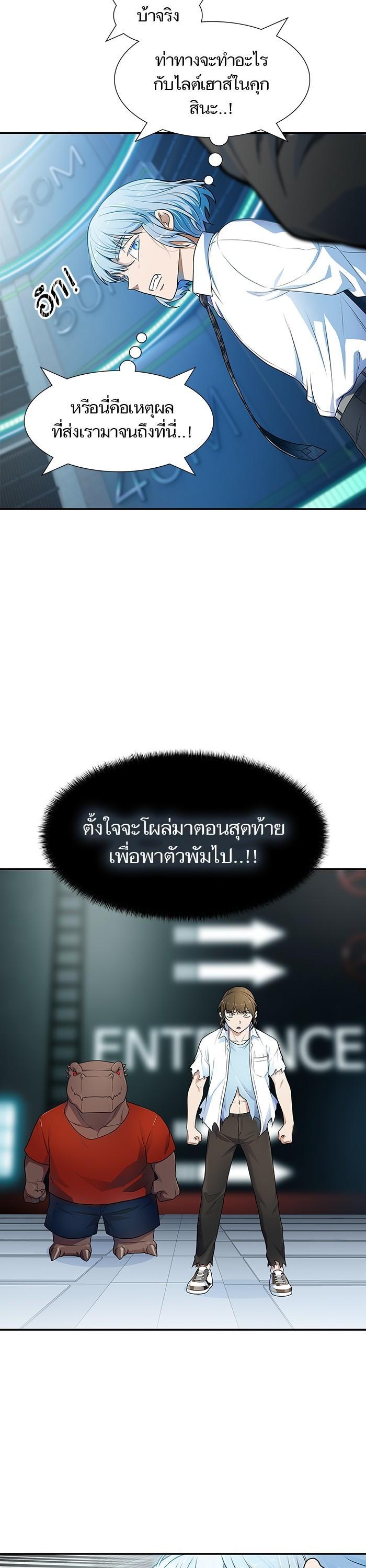 Manga-lc-com อ่านมังงะ อ่านการ์ตูน ออนไลน์ ฟรี Tower of God ทาวเวอร์ออฟก๊อด หอคอยเทพเจ้า ตอนที่ 1 2 3 4 5 6 7 8 9 10 11 12 13 14 ฟรี ไม่มีโฆษณา Manga-lc - อ่าน มังงะ อ่าน การ์ตูน ออนไลน์ อ่านมังงะ ฟรี