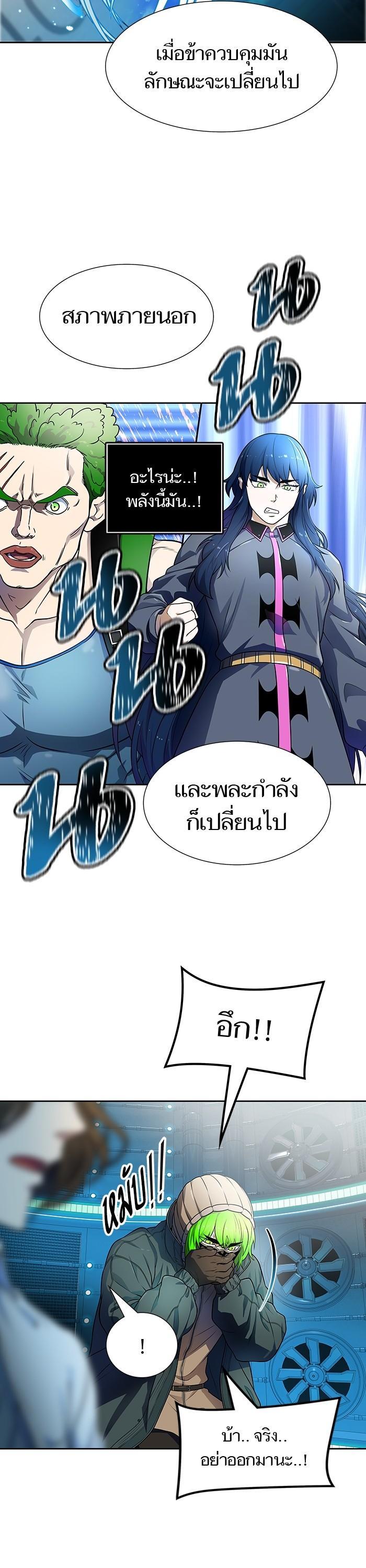 Manga-lc-com อ่านมังงะ อ่านการ์ตูน ออนไลน์ ฟรี Tower of God ทาวเวอร์ออฟก๊อด หอคอยเทพเจ้า ตอนที่ 1 2 3 4 5 6 7 8 9 10 11 12 13 14 ฟรี ไม่มีโฆษณา Manga-lc - อ่าน มังงะ อ่าน การ์ตูน ออนไลน์ อ่านมังงะ ฟรี