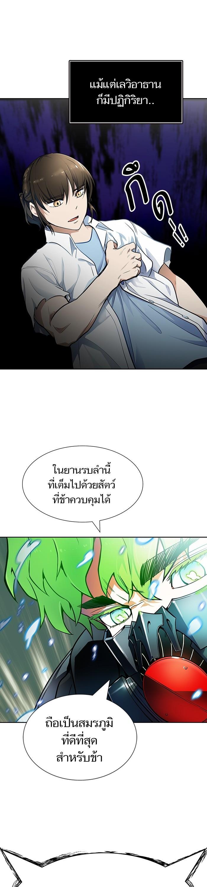 Manga-lc-com อ่านมังงะ อ่านการ์ตูน ออนไลน์ ฟรี Tower of God ทาวเวอร์ออฟก๊อด หอคอยเทพเจ้า ตอนที่ 1 2 3 4 5 6 7 8 9 10 11 12 13 14 ฟรี ไม่มีโฆษณา Manga-lc - อ่าน มังงะ อ่าน การ์ตูน ออนไลน์ อ่านมังงะ ฟรี