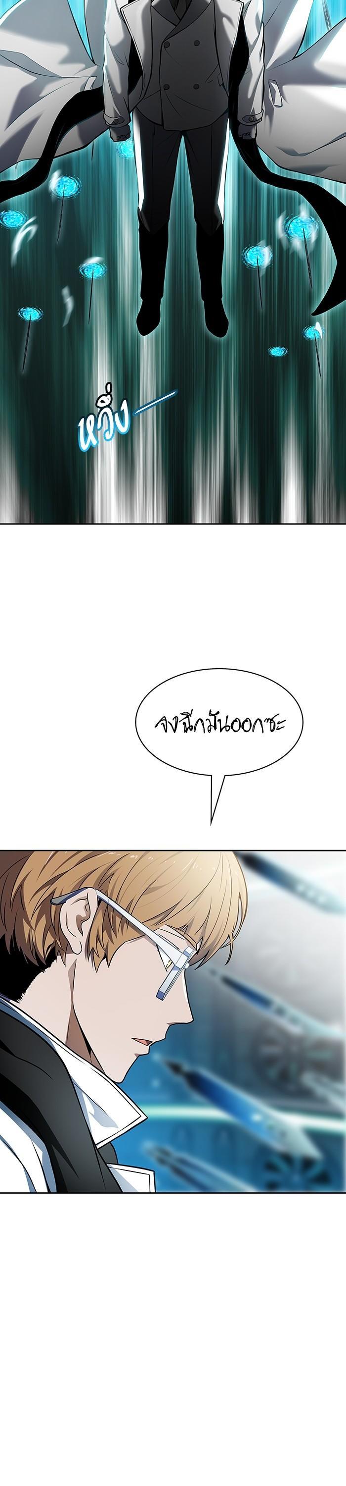 Manga-lc-com อ่านมังงะ อ่านการ์ตูน ออนไลน์ ฟรี Tower of God ทาวเวอร์ออฟก๊อด หอคอยเทพเจ้า ตอนที่ 1 2 3 4 5 6 7 8 9 10 11 12 13 14 ฟรี ไม่มีโฆษณา Manga-lc - อ่าน มังงะ อ่าน การ์ตูน ออนไลน์ อ่านมังงะ ฟรี