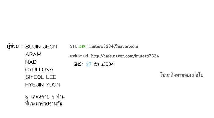 Manga-lc-com อ่านมังงะ อ่านการ์ตูน ออนไลน์ ฟรี Tower of God ทาวเวอร์ออฟก๊อด หอคอยเทพเจ้า ตอนที่ 1 2 3 4 5 6 7 8 9 10 11 12 13 14 ฟรี ไม่มีโฆษณา Manga-lc - อ่าน มังงะ อ่าน การ์ตูน ออนไลน์ อ่านมังงะ ฟรี