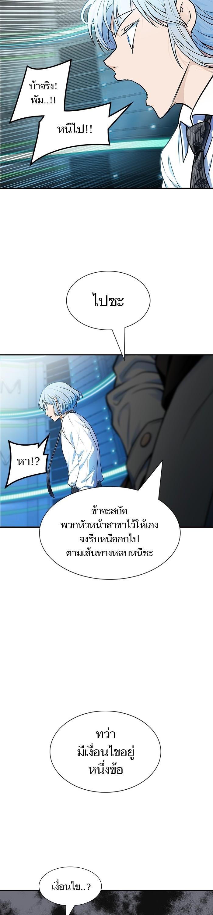 Manga-lc-com อ่านมังงะ อ่านการ์ตูน ออนไลน์ ฟรี Tower of God ทาวเวอร์ออฟก๊อด หอคอยเทพเจ้า ตอนที่ 1 2 3 4 5 6 7 8 9 10 11 12 13 14 ฟรี ไม่มีโฆษณา Manga-lc - อ่าน มังงะ อ่าน การ์ตูน ออนไลน์ อ่านมังงะ ฟรี