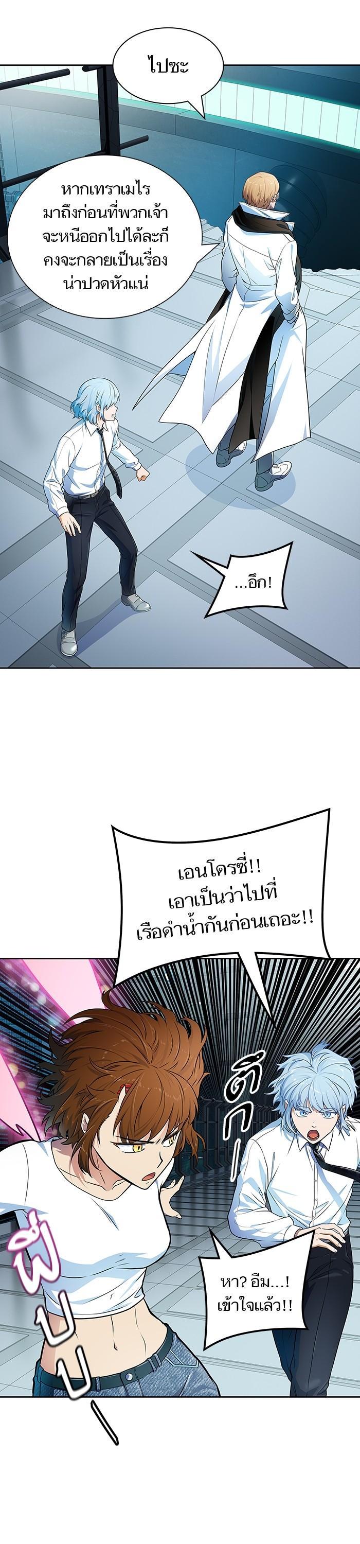 Manga-lc-com อ่านมังงะ อ่านการ์ตูน ออนไลน์ ฟรี Tower of God ทาวเวอร์ออฟก๊อด หอคอยเทพเจ้า ตอนที่ 1 2 3 4 5 6 7 8 9 10 11 12 13 14 ฟรี ไม่มีโฆษณา Manga-lc - อ่าน มังงะ อ่าน การ์ตูน ออนไลน์ อ่านมังงะ ฟรี