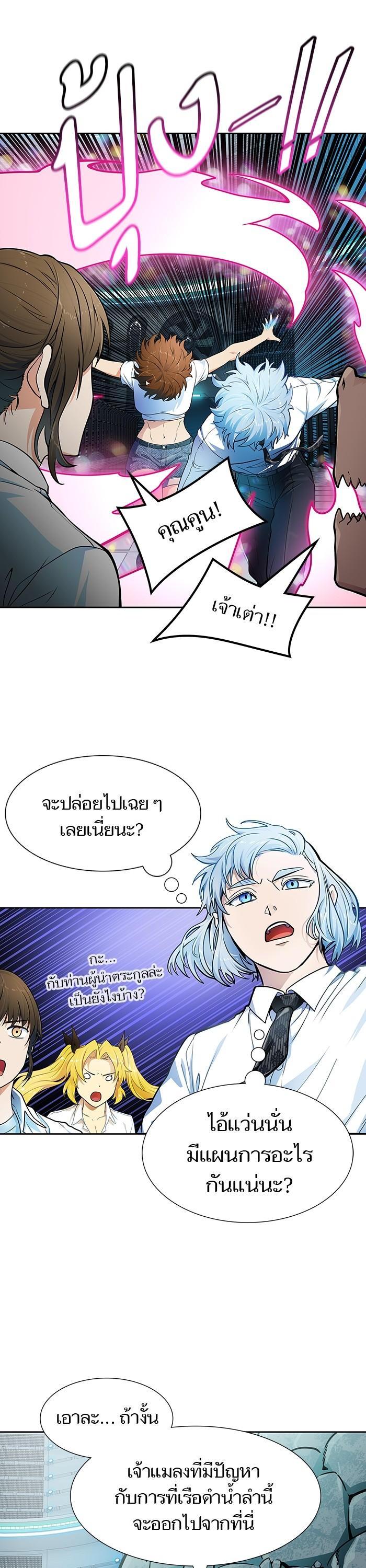 Manga-lc-com อ่านมังงะ อ่านการ์ตูน ออนไลน์ ฟรี Tower of God ทาวเวอร์ออฟก๊อด หอคอยเทพเจ้า ตอนที่ 1 2 3 4 5 6 7 8 9 10 11 12 13 14 ฟรี ไม่มีโฆษณา Manga-lc - อ่าน มังงะ อ่าน การ์ตูน ออนไลน์ อ่านมังงะ ฟรี