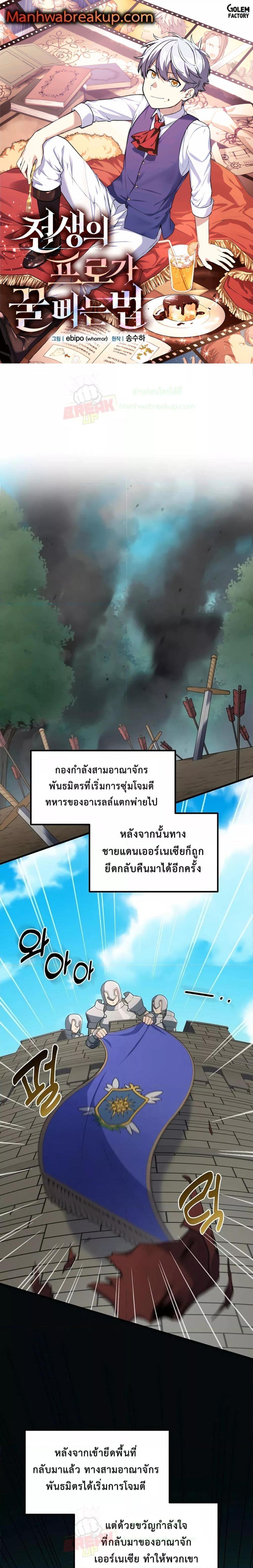 Manga-lc-com อ่านมังงะ อ่านการ์ตูน ออนไลน์ ฟรี HowaFormerPr ตอนที่ 1 2 3 4 5 6 7 8 9 10 11 12 13 14 ฟรี ไม่มีโฆษณา Manga-lc - อ่าน มังงะ อ่าน การ์ตูน ออนไลน์ อ่านมังงะ ฟรี