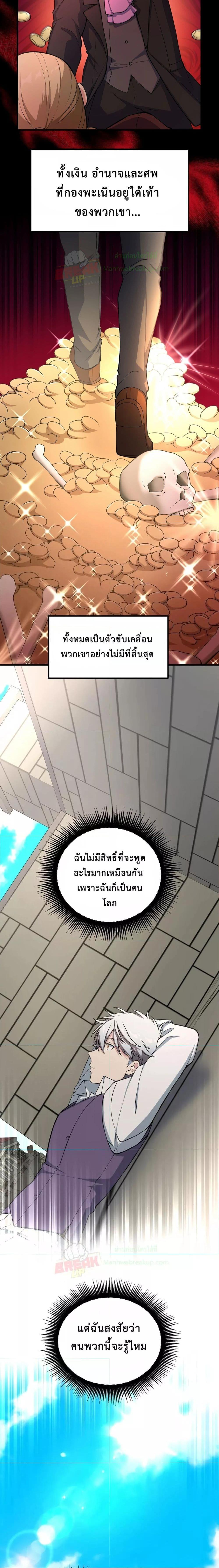 Manga-lc-com อ่านมังงะ อ่านการ์ตูน ออนไลน์ ฟรี HowaFormerPr ตอนที่ 1 2 3 4 5 6 7 8 9 10 11 12 13 14 ฟรี ไม่มีโฆษณา Manga-lc - อ่าน มังงะ อ่าน การ์ตูน ออนไลน์ อ่านมังงะ ฟรี
