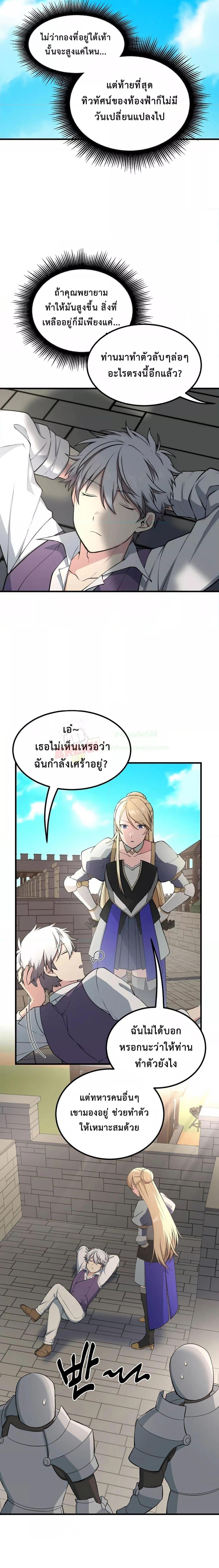 Manga-lc-com อ่านมังงะ อ่านการ์ตูน ออนไลน์ ฟรี HowaFormerPr ตอนที่ 1 2 3 4 5 6 7 8 9 10 11 12 13 14 ฟรี ไม่มีโฆษณา Manga-lc - อ่าน มังงะ อ่าน การ์ตูน ออนไลน์ อ่านมังงะ ฟรี