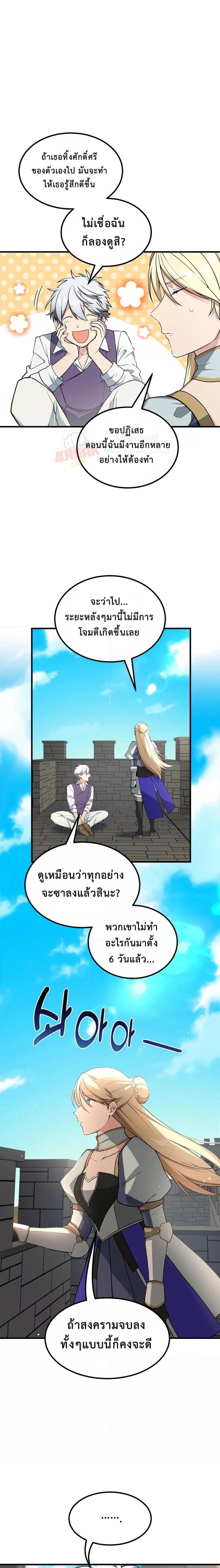 Manga-lc-com อ่านมังงะ อ่านการ์ตูน ออนไลน์ ฟรี HowaFormerPr ตอนที่ 1 2 3 4 5 6 7 8 9 10 11 12 13 14 ฟรี ไม่มีโฆษณา Manga-lc - อ่าน มังงะ อ่าน การ์ตูน ออนไลน์ อ่านมังงะ ฟรี