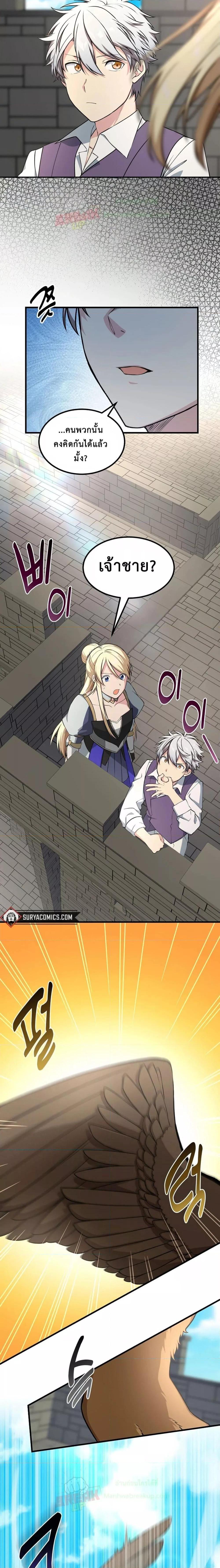 Manga-lc-com อ่านมังงะ อ่านการ์ตูน ออนไลน์ ฟรี HowaFormerPr ตอนที่ 1 2 3 4 5 6 7 8 9 10 11 12 13 14 ฟรี ไม่มีโฆษณา Manga-lc - อ่าน มังงะ อ่าน การ์ตูน ออนไลน์ อ่านมังงะ ฟรี