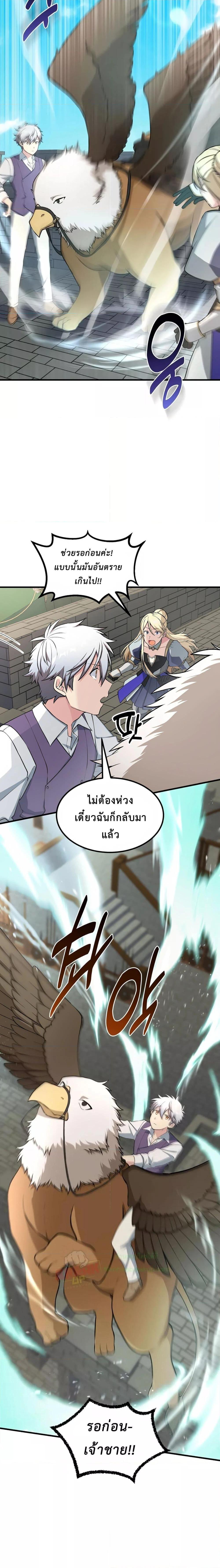 Manga-lc-com อ่านมังงะ อ่านการ์ตูน ออนไลน์ ฟรี HowaFormerPr ตอนที่ 1 2 3 4 5 6 7 8 9 10 11 12 13 14 ฟรี ไม่มีโฆษณา Manga-lc - อ่าน มังงะ อ่าน การ์ตูน ออนไลน์ อ่านมังงะ ฟรี