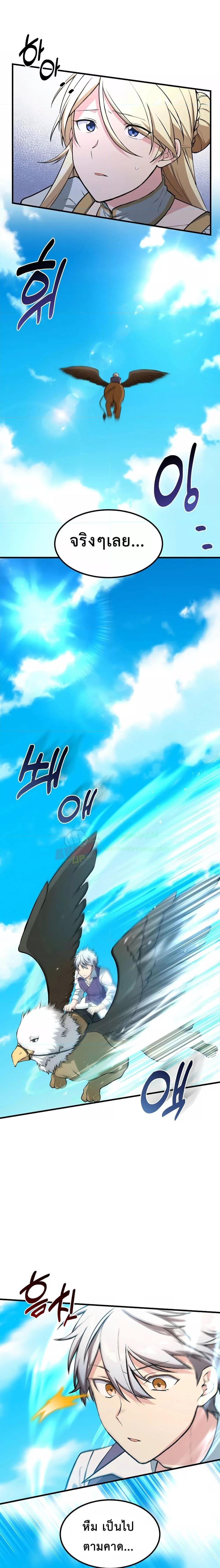 Manga-lc-com อ่านมังงะ อ่านการ์ตูน ออนไลน์ ฟรี HowaFormerPr ตอนที่ 1 2 3 4 5 6 7 8 9 10 11 12 13 14 ฟรี ไม่มีโฆษณา Manga-lc - อ่าน มังงะ อ่าน การ์ตูน ออนไลน์ อ่านมังงะ ฟรี