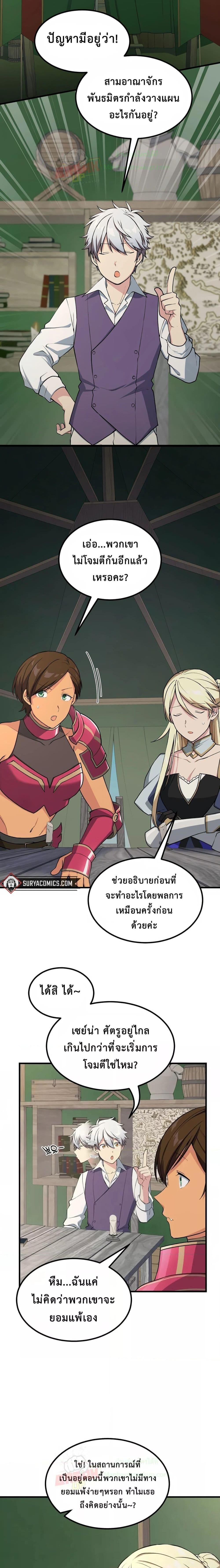 Manga-lc-com อ่านมังงะ อ่านการ์ตูน ออนไลน์ ฟรี HowaFormerPr ตอนที่ 1 2 3 4 5 6 7 8 9 10 11 12 13 14 ฟรี ไม่มีโฆษณา Manga-lc - อ่าน มังงะ อ่าน การ์ตูน ออนไลน์ อ่านมังงะ ฟรี