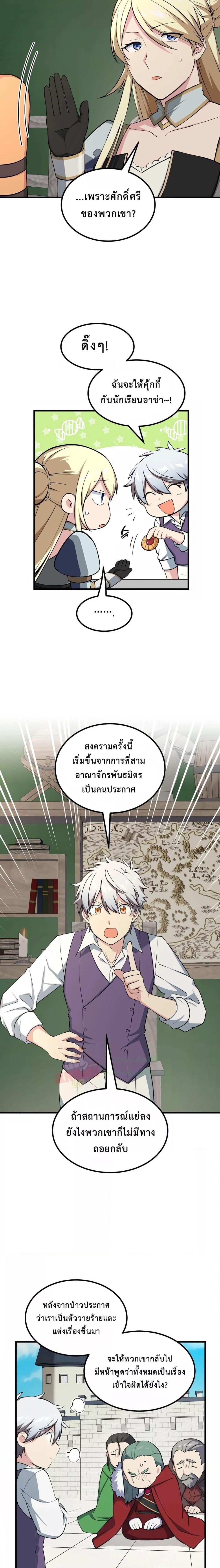 Manga-lc-com อ่านมังงะ อ่านการ์ตูน ออนไลน์ ฟรี HowaFormerPr ตอนที่ 1 2 3 4 5 6 7 8 9 10 11 12 13 14 ฟรี ไม่มีโฆษณา Manga-lc - อ่าน มังงะ อ่าน การ์ตูน ออนไลน์ อ่านมังงะ ฟรี