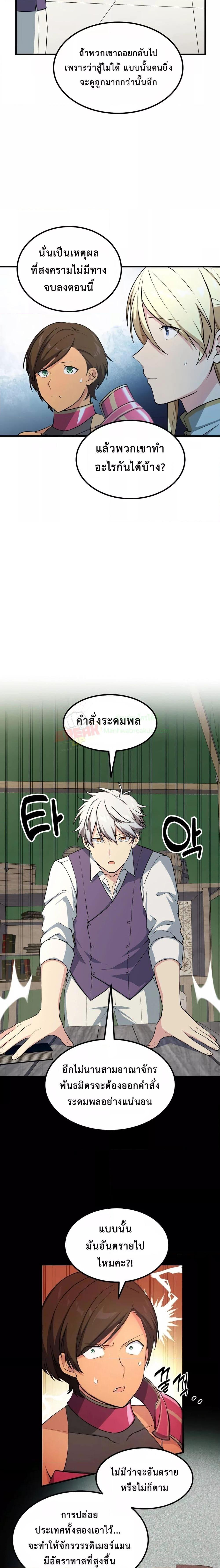 Manga-lc-com อ่านมังงะ อ่านการ์ตูน ออนไลน์ ฟรี HowaFormerPr ตอนที่ 1 2 3 4 5 6 7 8 9 10 11 12 13 14 ฟรี ไม่มีโฆษณา Manga-lc - อ่าน มังงะ อ่าน การ์ตูน ออนไลน์ อ่านมังงะ ฟรี