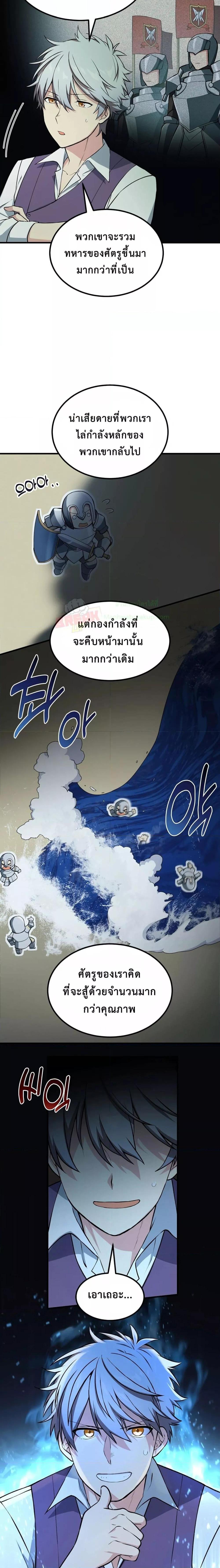 Manga-lc-com อ่านมังงะ อ่านการ์ตูน ออนไลน์ ฟรี HowaFormerPr ตอนที่ 1 2 3 4 5 6 7 8 9 10 11 12 13 14 ฟรี ไม่มีโฆษณา Manga-lc - อ่าน มังงะ อ่าน การ์ตูน ออนไลน์ อ่านมังงะ ฟรี