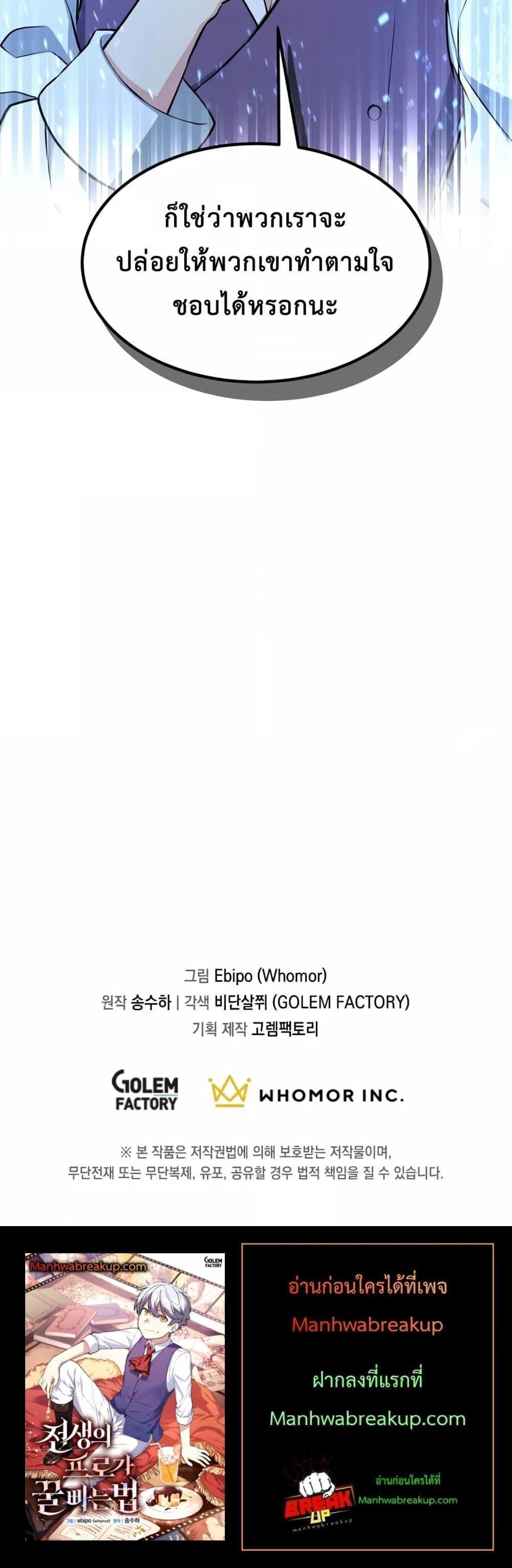 Manga-lc-com อ่านมังงะ อ่านการ์ตูน ออนไลน์ ฟรี HowaFormerPr ตอนที่ 1 2 3 4 5 6 7 8 9 10 11 12 13 14 ฟรี ไม่มีโฆษณา Manga-lc - อ่าน มังงะ อ่าน การ์ตูน ออนไลน์ อ่านมังงะ ฟรี