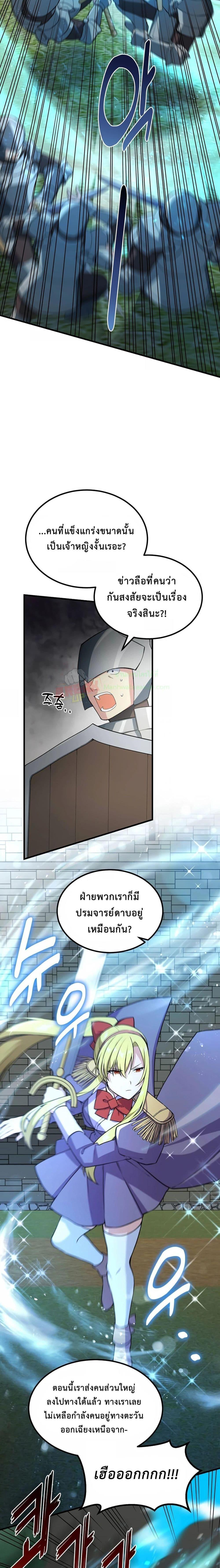 Manga-lc-com อ่านมังงะ อ่านการ์ตูน ออนไลน์ ฟรี HowaFormerPr ตอนที่ 1 2 3 4 5 6 7 8 9 10 11 12 13 14 ฟรี ไม่มีโฆษณา Manga-lc - อ่าน มังงะ อ่าน การ์ตูน ออนไลน์ อ่านมังงะ ฟรี