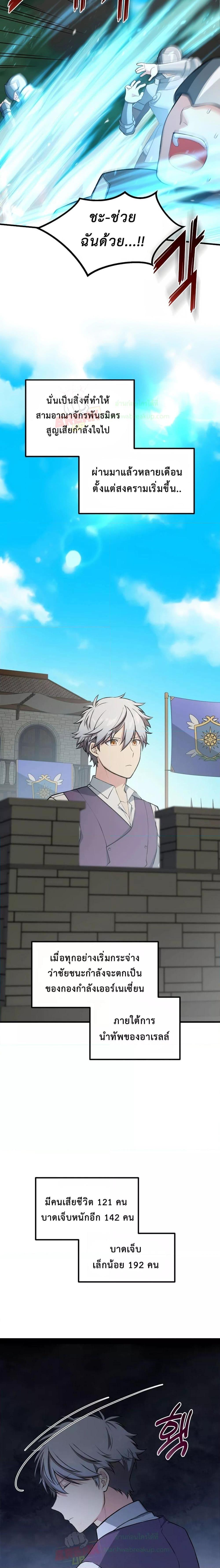 Manga-lc-com อ่านมังงะ อ่านการ์ตูน ออนไลน์ ฟรี HowaFormerPr ตอนที่ 1 2 3 4 5 6 7 8 9 10 11 12 13 14 ฟรี ไม่มีโฆษณา Manga-lc - อ่าน มังงะ อ่าน การ์ตูน ออนไลน์ อ่านมังงะ ฟรี