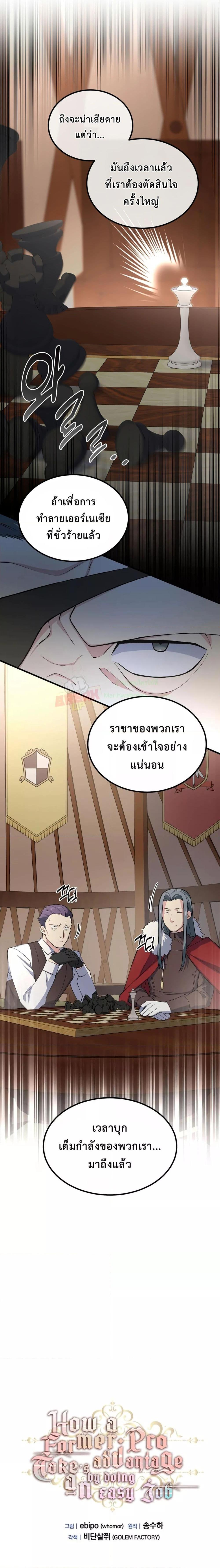 Manga-lc-com อ่านมังงะ อ่านการ์ตูน ออนไลน์ ฟรี HowaFormerPr ตอนที่ 1 2 3 4 5 6 7 8 9 10 11 12 13 14 ฟรี ไม่มีโฆษณา Manga-lc - อ่าน มังงะ อ่าน การ์ตูน ออนไลน์ อ่านมังงะ ฟรี