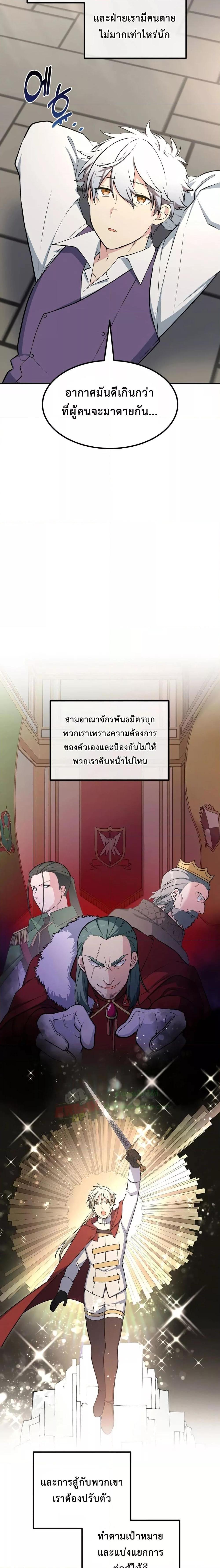 Manga-lc-com อ่านมังงะ อ่านการ์ตูน ออนไลน์ ฟรี HowaFormerPr ตอนที่ 1 2 3 4 5 6 7 8 9 10 11 12 13 14 ฟรี ไม่มีโฆษณา Manga-lc - อ่าน มังงะ อ่าน การ์ตูน ออนไลน์ อ่านมังงะ ฟรี