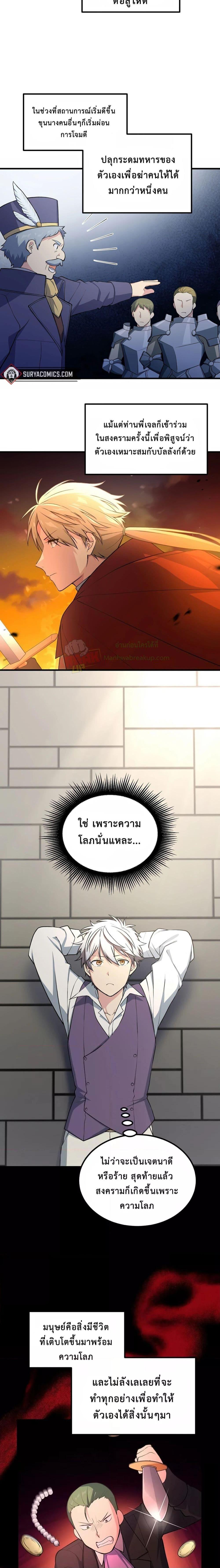 Manga-lc-com อ่านมังงะ อ่านการ์ตูน ออนไลน์ ฟรี HowaFormerPr ตอนที่ 1 2 3 4 5 6 7 8 9 10 11 12 13 14 ฟรี ไม่มีโฆษณา Manga-lc - อ่าน มังงะ อ่าน การ์ตูน ออนไลน์ อ่านมังงะ ฟรี