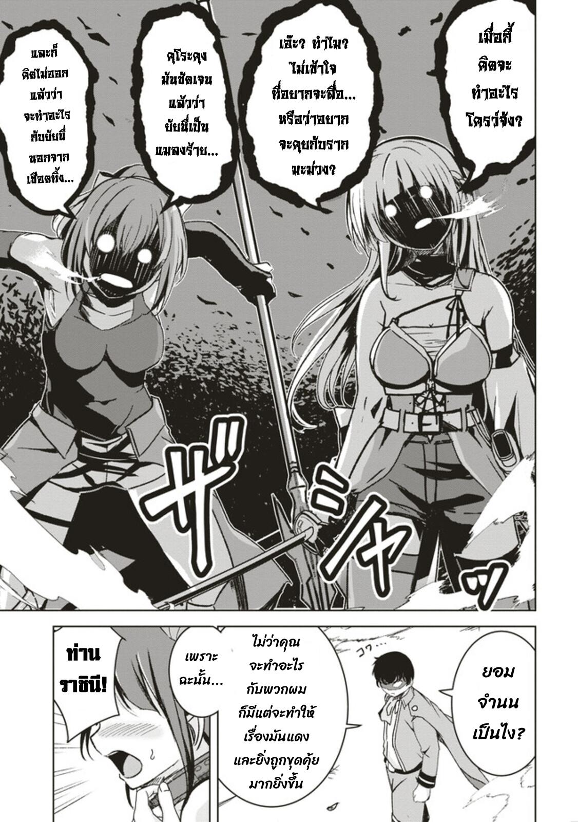 Manga-lc-com อ่านมังงะ อ่านการ์ตูน ออนไลน์ ฟรี Another World’s Highest Guild Leader ~I’m the Weakest in the Guild, but I Can’t Quit the Guild Because of the Heavy Love of All the Guild Members~ ตอนที่ 1 2 3 4 5 6 7 8 9 10 11 12 13 14 ฟรี ไม่มีโฆษณา Manga-lc - อ่าน มังงะ อ่าน การ์ตูน ออนไลน์ อ่านมังงะ ฟรี
