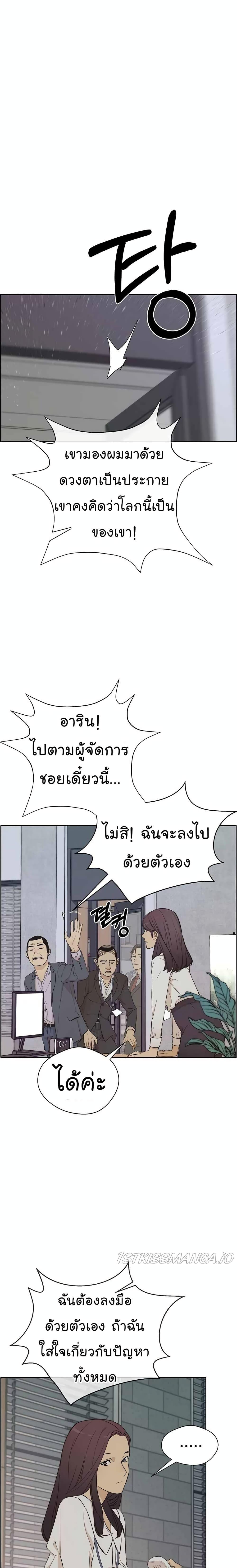 Manga-lc-com อ่านมังงะ อ่านการ์ตูน ออนไลน์ ฟรี Real Man ตอนที่ 1 2 3 4 5 6 7 8 9 10 11 12 13 14 ฟรี ไม่มีโฆษณา Manga-lc - อ่าน มังงะ อ่าน การ์ตูน ออนไลน์ อ่านมังงะ ฟรี