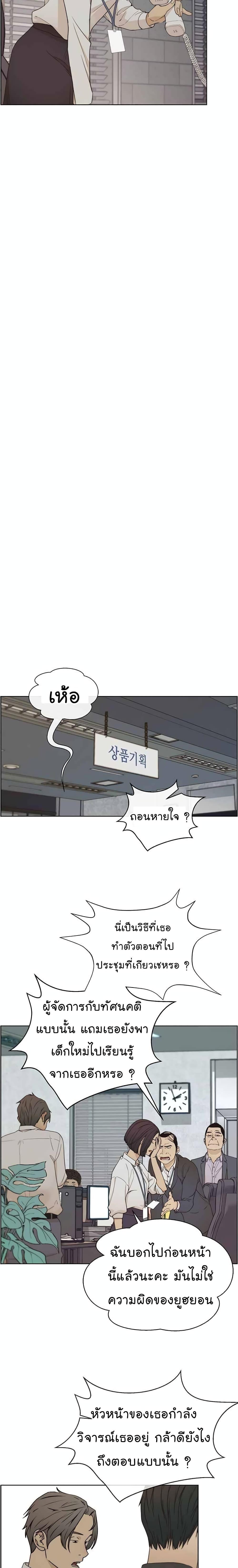 Manga-lc-com อ่านมังงะ อ่านการ์ตูน ออนไลน์ ฟรี Real Man ตอนที่ 1 2 3 4 5 6 7 8 9 10 11 12 13 14 ฟรี ไม่มีโฆษณา Manga-lc - อ่าน มังงะ อ่าน การ์ตูน ออนไลน์ อ่านมังงะ ฟรี