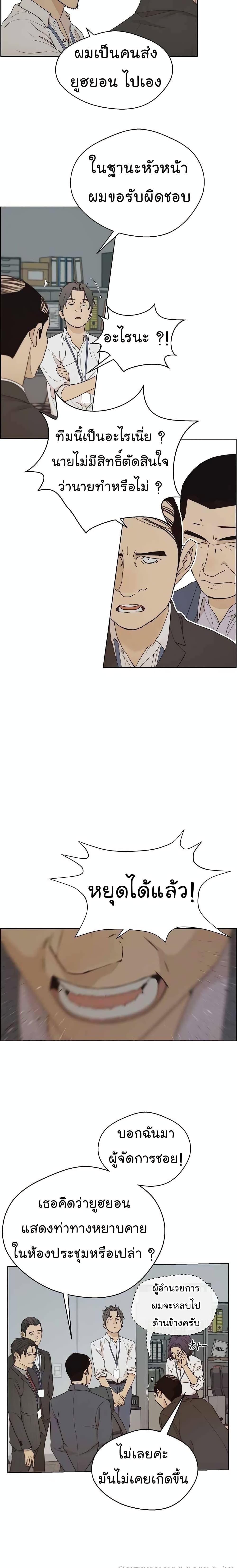 Manga-lc-com อ่านมังงะ อ่านการ์ตูน ออนไลน์ ฟรี Real Man ตอนที่ 1 2 3 4 5 6 7 8 9 10 11 12 13 14 ฟรี ไม่มีโฆษณา Manga-lc - อ่าน มังงะ อ่าน การ์ตูน ออนไลน์ อ่านมังงะ ฟรี