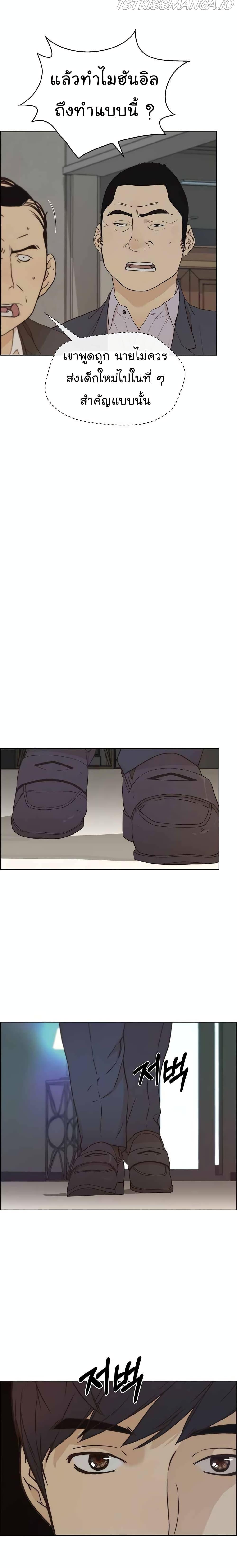 Manga-lc-com อ่านมังงะ อ่านการ์ตูน ออนไลน์ ฟรี Real Man ตอนที่ 1 2 3 4 5 6 7 8 9 10 11 12 13 14 ฟรี ไม่มีโฆษณา Manga-lc - อ่าน มังงะ อ่าน การ์ตูน ออนไลน์ อ่านมังงะ ฟรี