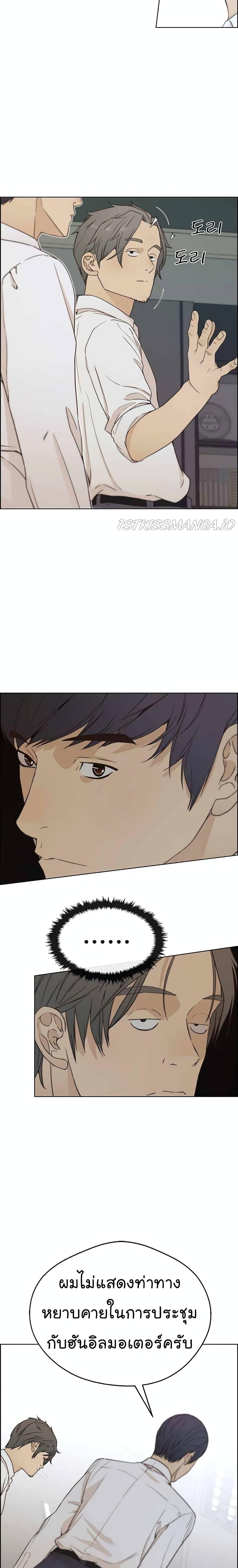 Manga-lc-com อ่านมังงะ อ่านการ์ตูน ออนไลน์ ฟรี Real Man ตอนที่ 1 2 3 4 5 6 7 8 9 10 11 12 13 14 ฟรี ไม่มีโฆษณา Manga-lc - อ่าน มังงะ อ่าน การ์ตูน ออนไลน์ อ่านมังงะ ฟรี