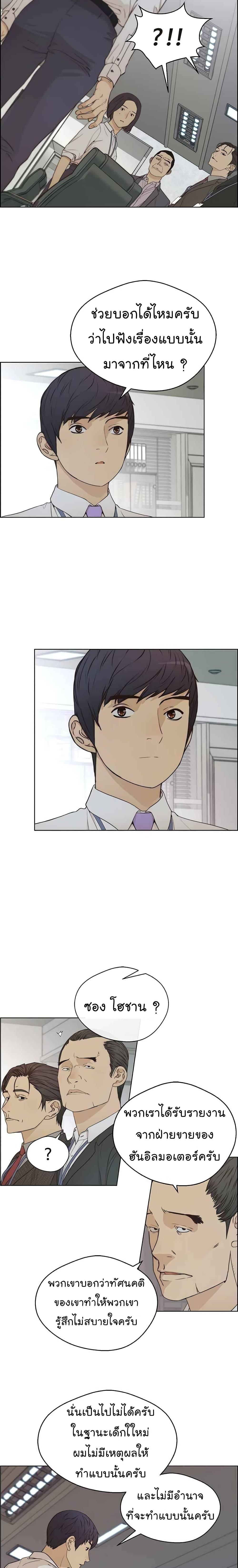 Manga-lc-com อ่านมังงะ อ่านการ์ตูน ออนไลน์ ฟรี Real Man ตอนที่ 1 2 3 4 5 6 7 8 9 10 11 12 13 14 ฟรี ไม่มีโฆษณา Manga-lc - อ่าน มังงะ อ่าน การ์ตูน ออนไลน์ อ่านมังงะ ฟรี