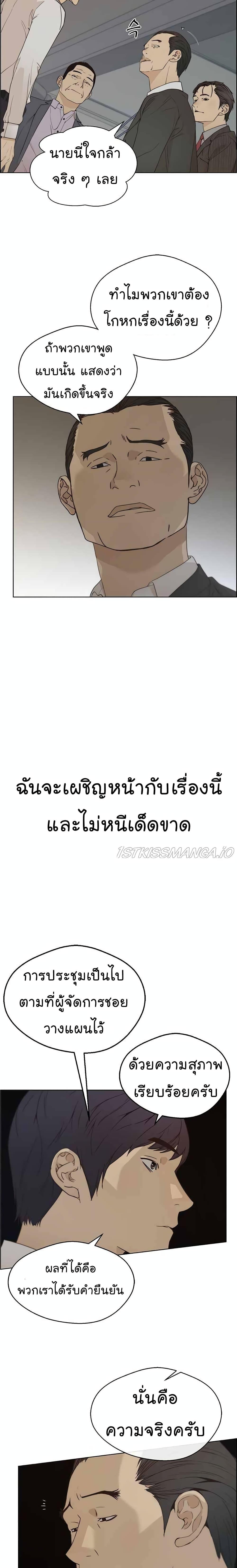 Manga-lc-com อ่านมังงะ อ่านการ์ตูน ออนไลน์ ฟรี Real Man ตอนที่ 1 2 3 4 5 6 7 8 9 10 11 12 13 14 ฟรี ไม่มีโฆษณา Manga-lc - อ่าน มังงะ อ่าน การ์ตูน ออนไลน์ อ่านมังงะ ฟรี