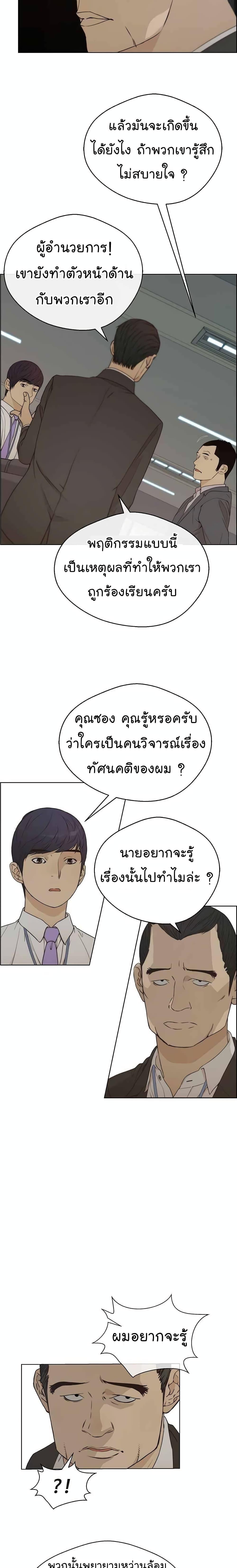 Manga-lc-com อ่านมังงะ อ่านการ์ตูน ออนไลน์ ฟรี Real Man ตอนที่ 1 2 3 4 5 6 7 8 9 10 11 12 13 14 ฟรี ไม่มีโฆษณา Manga-lc - อ่าน มังงะ อ่าน การ์ตูน ออนไลน์ อ่านมังงะ ฟรี