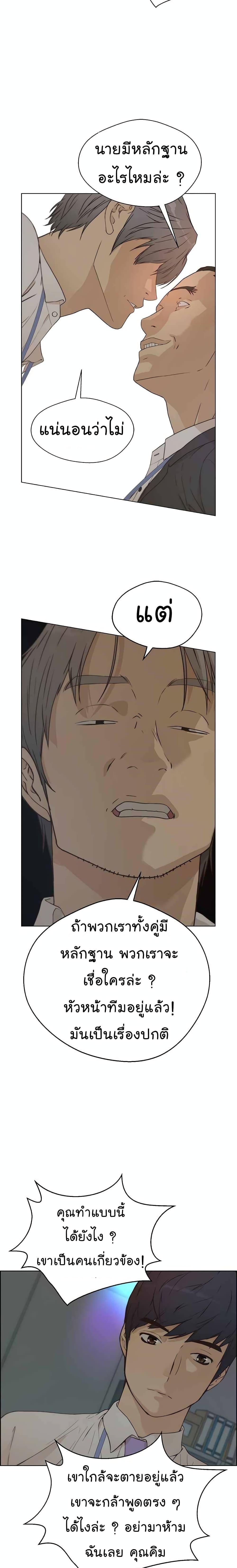 Manga-lc-com อ่านมังงะ อ่านการ์ตูน ออนไลน์ ฟรี Real Man ตอนที่ 1 2 3 4 5 6 7 8 9 10 11 12 13 14 ฟรี ไม่มีโฆษณา Manga-lc - อ่าน มังงะ อ่าน การ์ตูน ออนไลน์ อ่านมังงะ ฟรี