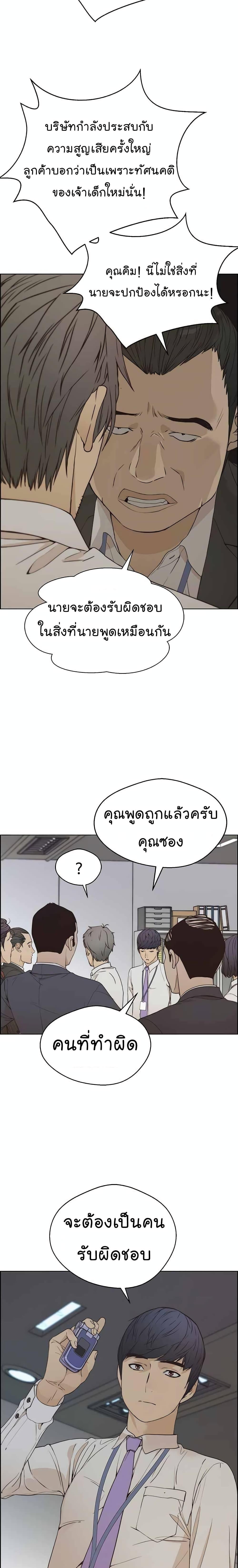 Manga-lc-com อ่านมังงะ อ่านการ์ตูน ออนไลน์ ฟรี Real Man ตอนที่ 1 2 3 4 5 6 7 8 9 10 11 12 13 14 ฟรี ไม่มีโฆษณา Manga-lc - อ่าน มังงะ อ่าน การ์ตูน ออนไลน์ อ่านมังงะ ฟรี
