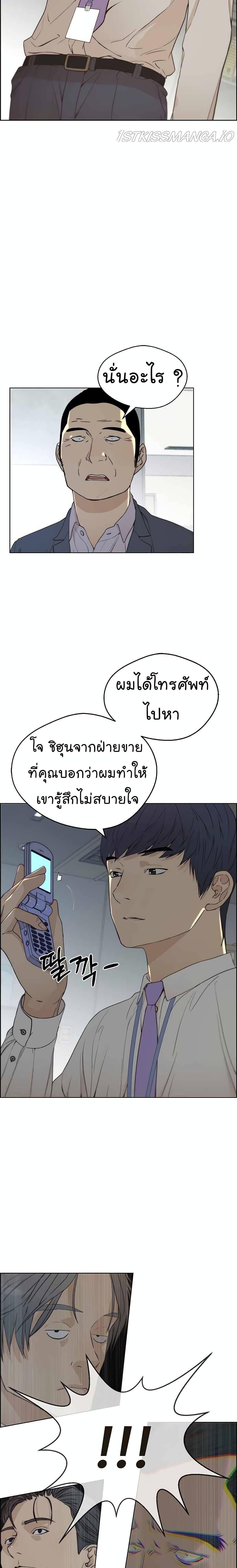 Manga-lc-com อ่านมังงะ อ่านการ์ตูน ออนไลน์ ฟรี Real Man ตอนที่ 1 2 3 4 5 6 7 8 9 10 11 12 13 14 ฟรี ไม่มีโฆษณา Manga-lc - อ่าน มังงะ อ่าน การ์ตูน ออนไลน์ อ่านมังงะ ฟรี
