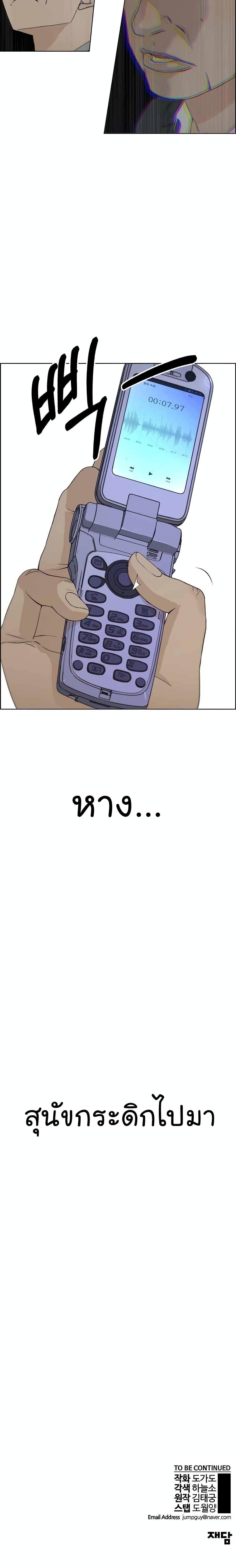 Manga-lc-com อ่านมังงะ อ่านการ์ตูน ออนไลน์ ฟรี Real Man ตอนที่ 1 2 3 4 5 6 7 8 9 10 11 12 13 14 ฟรี ไม่มีโฆษณา Manga-lc - อ่าน มังงะ อ่าน การ์ตูน ออนไลน์ อ่านมังงะ ฟรี