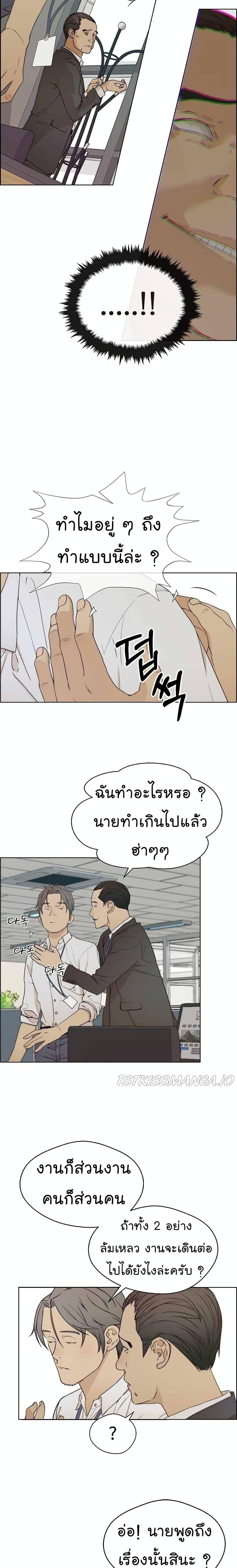 Manga-lc-com อ่านมังงะ อ่านการ์ตูน ออนไลน์ ฟรี Real Man ตอนที่ 1 2 3 4 5 6 7 8 9 10 11 12 13 14 ฟรี ไม่มีโฆษณา Manga-lc - อ่าน มังงะ อ่าน การ์ตูน ออนไลน์ อ่านมังงะ ฟรี