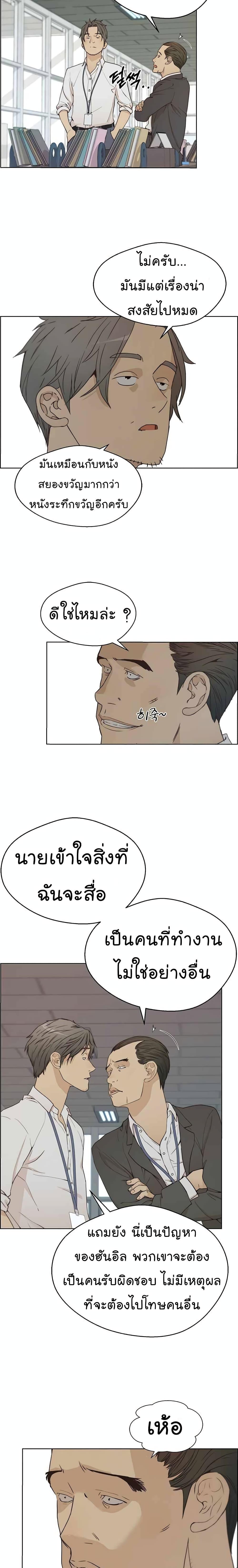 Manga-lc-com อ่านมังงะ อ่านการ์ตูน ออนไลน์ ฟรี Real Man ตอนที่ 1 2 3 4 5 6 7 8 9 10 11 12 13 14 ฟรี ไม่มีโฆษณา Manga-lc - อ่าน มังงะ อ่าน การ์ตูน ออนไลน์ อ่านมังงะ ฟรี