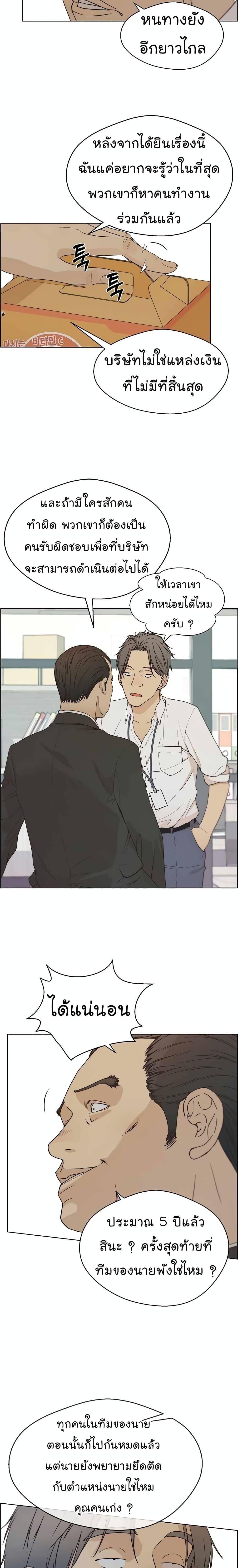 Manga-lc-com อ่านมังงะ อ่านการ์ตูน ออนไลน์ ฟรี Real Man ตอนที่ 1 2 3 4 5 6 7 8 9 10 11 12 13 14 ฟรี ไม่มีโฆษณา Manga-lc - อ่าน มังงะ อ่าน การ์ตูน ออนไลน์ อ่านมังงะ ฟรี
