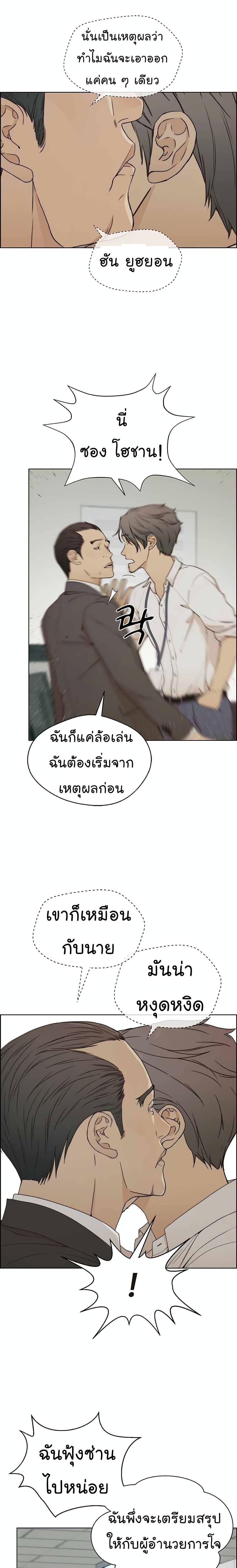 Manga-lc-com อ่านมังงะ อ่านการ์ตูน ออนไลน์ ฟรี Real Man ตอนที่ 1 2 3 4 5 6 7 8 9 10 11 12 13 14 ฟรี ไม่มีโฆษณา Manga-lc - อ่าน มังงะ อ่าน การ์ตูน ออนไลน์ อ่านมังงะ ฟรี