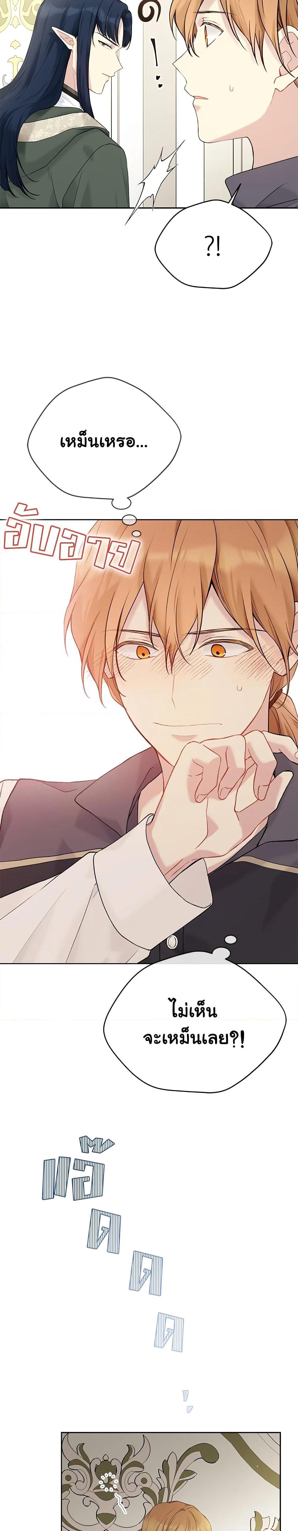 Manga-lc-com อ่านมังงะ อ่านการ์ตูน ออนไลน์ ฟรี The Viridescent Crown ตอนที่ 1 2 3 4 5 6 7 8 9 10 11 12 13 14 ฟรี ไม่มีโฆษณา Manga-lc - อ่าน มังงะ อ่าน การ์ตูน ออนไลน์ อ่านมังงะ ฟรี