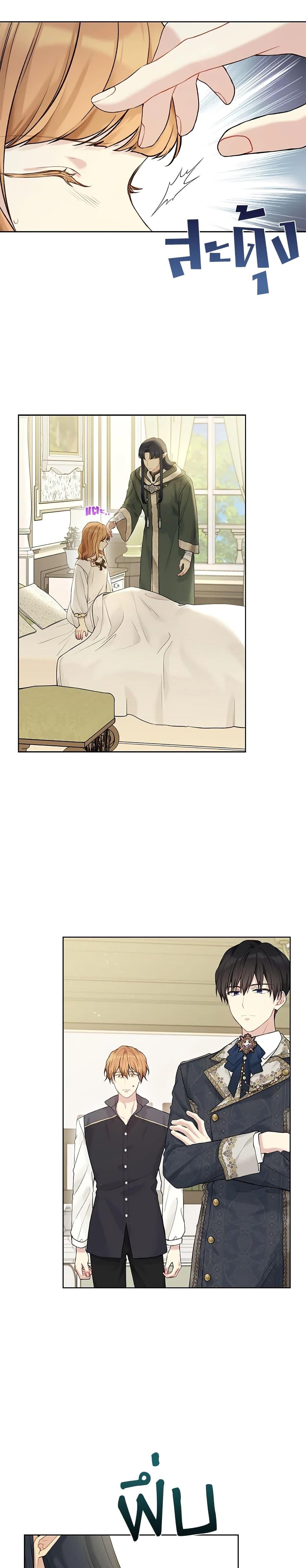 Manga-lc-com อ่านมังงะ อ่านการ์ตูน ออนไลน์ ฟรี The Viridescent Crown ตอนที่ 1 2 3 4 5 6 7 8 9 10 11 12 13 14 ฟรี ไม่มีโฆษณา Manga-lc - อ่าน มังงะ อ่าน การ์ตูน ออนไลน์ อ่านมังงะ ฟรี