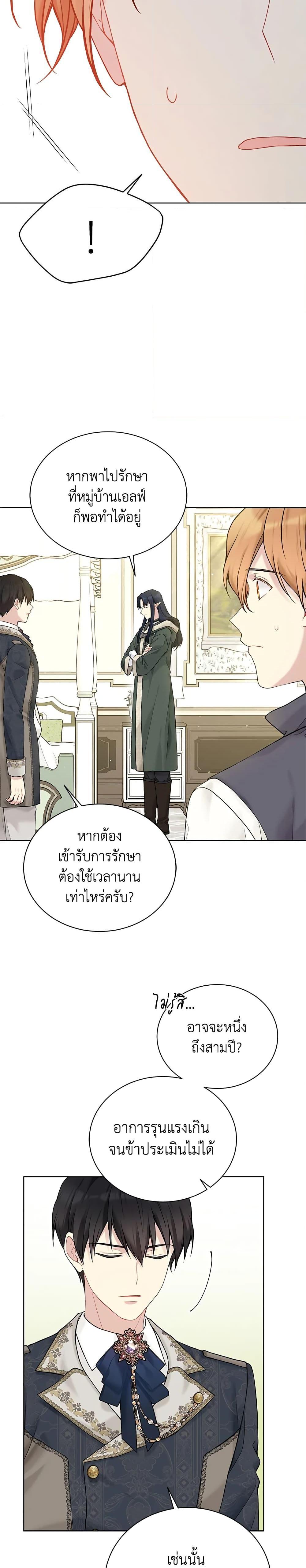 Manga-lc-com อ่านมังงะ อ่านการ์ตูน ออนไลน์ ฟรี The Viridescent Crown ตอนที่ 1 2 3 4 5 6 7 8 9 10 11 12 13 14 ฟรี ไม่มีโฆษณา Manga-lc - อ่าน มังงะ อ่าน การ์ตูน ออนไลน์ อ่านมังงะ ฟรี