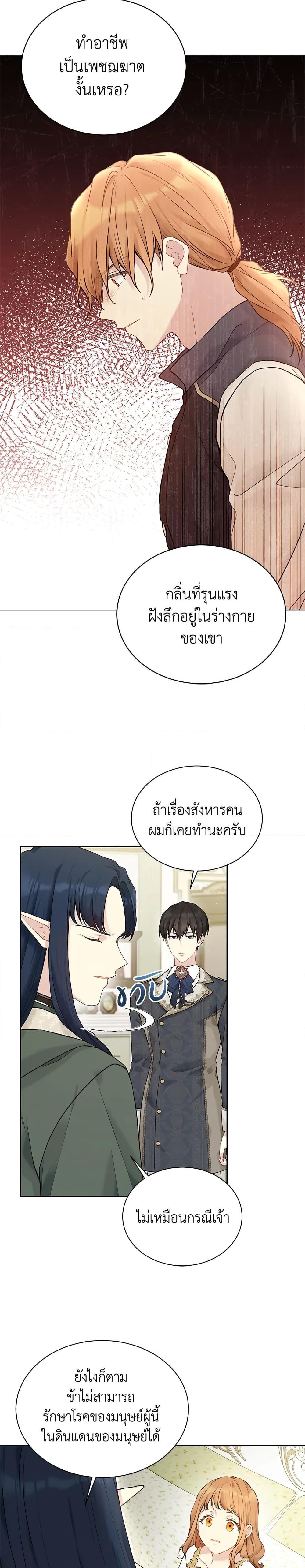 Manga-lc-com อ่านมังงะ อ่านการ์ตูน ออนไลน์ ฟรี The Viridescent Crown ตอนที่ 1 2 3 4 5 6 7 8 9 10 11 12 13 14 ฟรี ไม่มีโฆษณา Manga-lc - อ่าน มังงะ อ่าน การ์ตูน ออนไลน์ อ่านมังงะ ฟรี