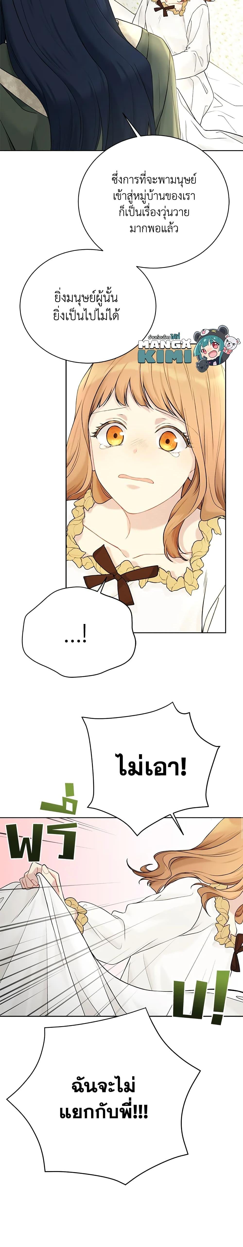 Manga-lc-com อ่านมังงะ อ่านการ์ตูน ออนไลน์ ฟรี The Viridescent Crown ตอนที่ 1 2 3 4 5 6 7 8 9 10 11 12 13 14 ฟรี ไม่มีโฆษณา Manga-lc - อ่าน มังงะ อ่าน การ์ตูน ออนไลน์ อ่านมังงะ ฟรี