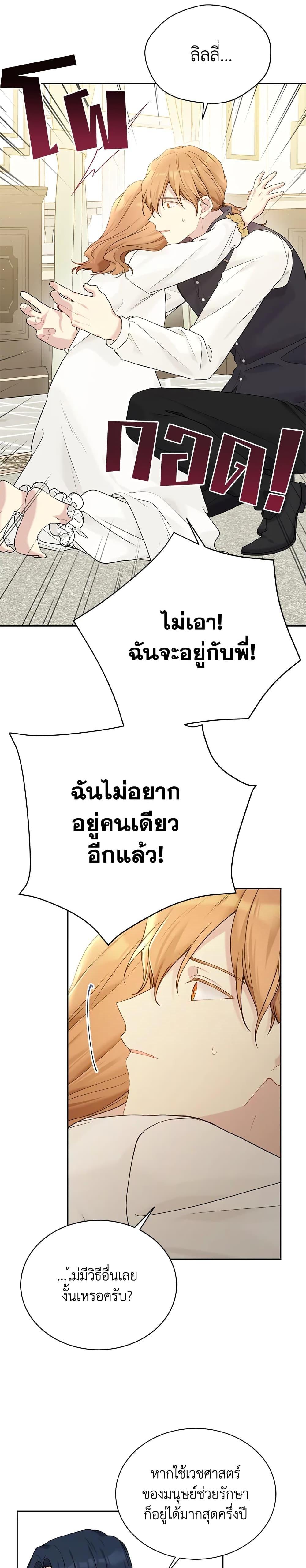Manga-lc-com อ่านมังงะ อ่านการ์ตูน ออนไลน์ ฟรี The Viridescent Crown ตอนที่ 1 2 3 4 5 6 7 8 9 10 11 12 13 14 ฟรี ไม่มีโฆษณา Manga-lc - อ่าน มังงะ อ่าน การ์ตูน ออนไลน์ อ่านมังงะ ฟรี